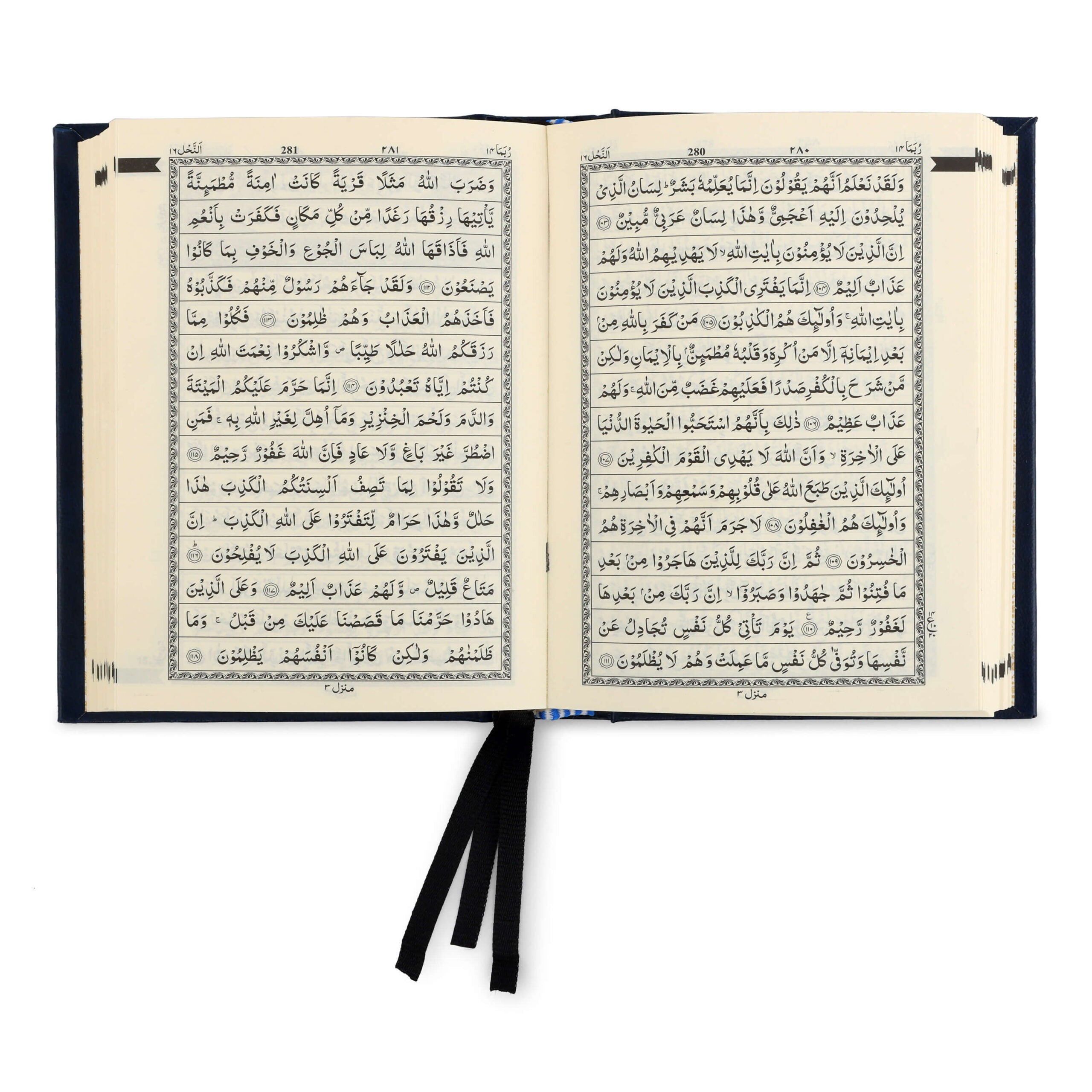 QURAN MAJEED NO. 347 QP (YELLOW) HB