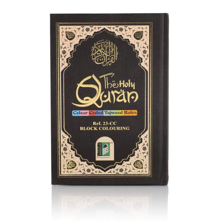 HOLY QURAN NO. 23 CC BLOCK COLOUR HB