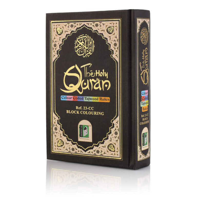 HOLY QURAN NO. 23 CC BLOCK COLOUR HB