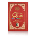 HOLY QURAN NO. 23 CC BLOCK COLOUR HB (Red)