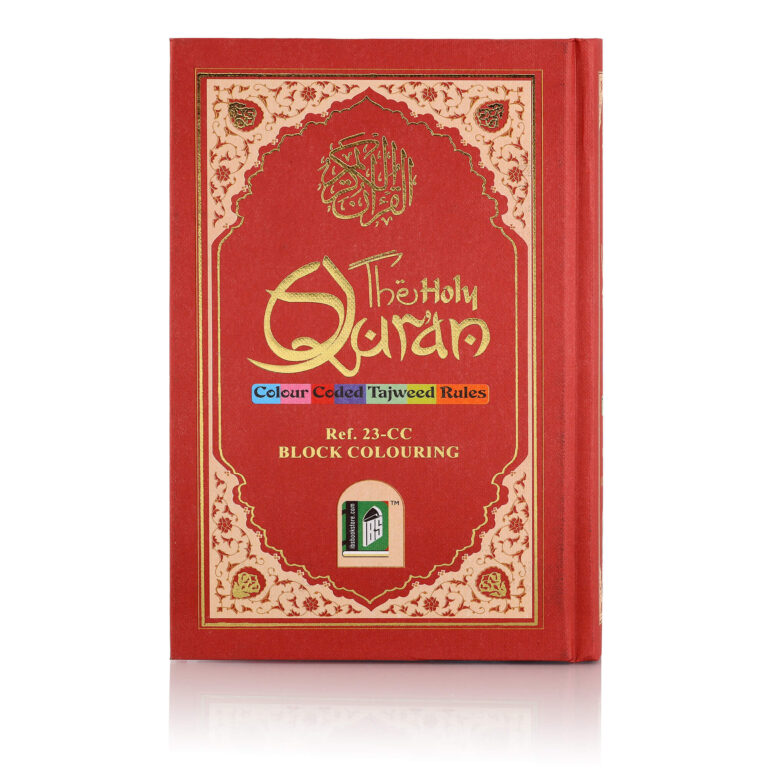HOLY QURAN NO. 23 CC BLOCK COLOUR HB (Red)