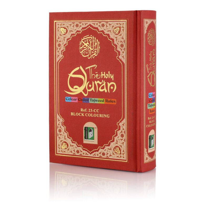 HOLY QURAN NO. 23 CC BLOCK COLOUR HB (Red)