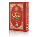 HOLY QURAN NO. 23 CC BLOCK COLOUR HB (Red)