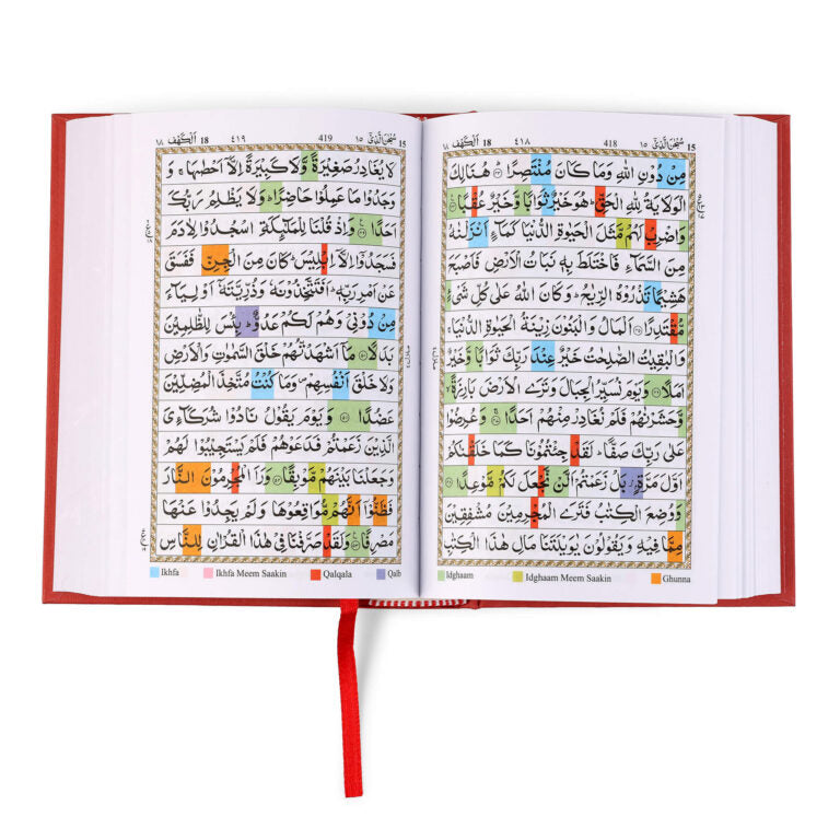 HOLY QURAN NO. 23 CC BLOCK COLOUR HB (Red)