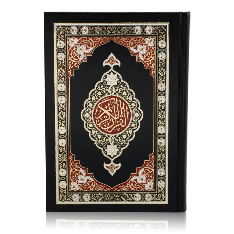 HOLY QURAN NO. 123 QP (YELLOW) 2 COL. HB
