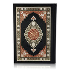 HOLY QURAN NO. 123 QP (YELLOW) 2 COL. HB
