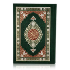 HOLY QURAN NO. 123 QP (YELLOW) 2 COL. HB