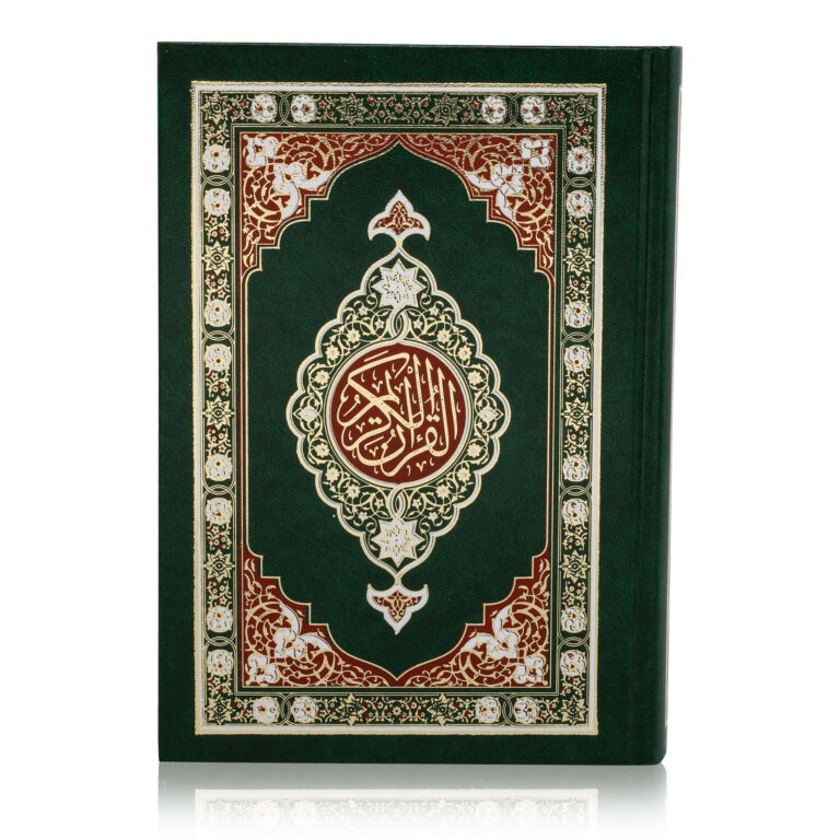 HOLY QURAN NO. 123 QP (YELLOW) 2 COL. HB