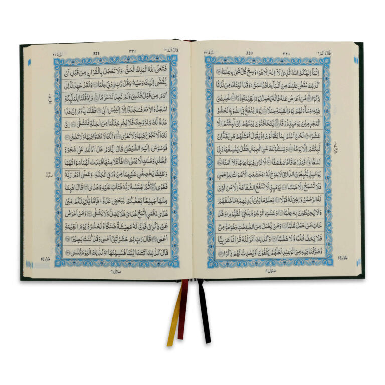 HOLY QURAN NO. 123 QP (YELLOW) 2 COL. HB
