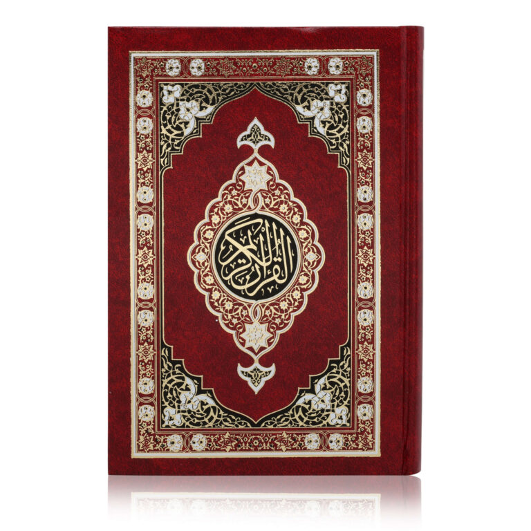 HOLY QURAN NO. 123 QP (YELLOW) 2 COL. HB