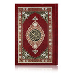 HOLY QURAN NO. 123 QP (YELLOW) 2 COL. HB