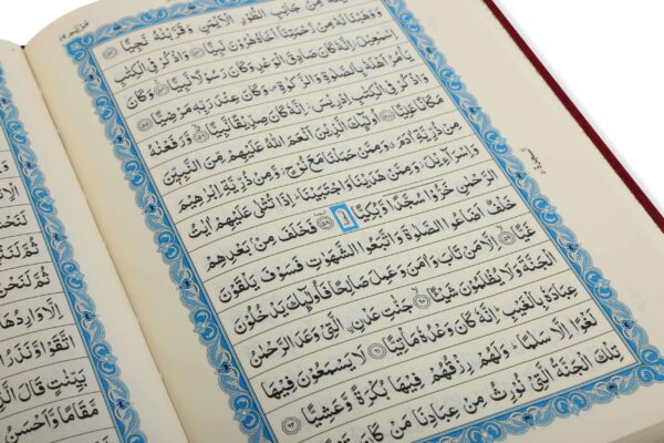 HOLY QURAN NO. 123 QP (YELLOW) 2 COL. HB