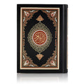 QURAN MAJEED NO. 23 SOUTH AFRICAN PVC HARDBACK