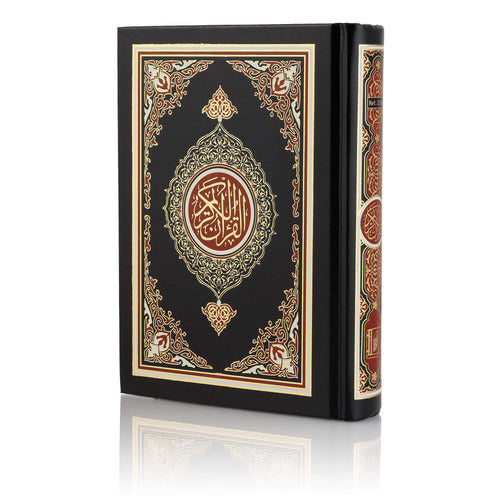 QURAN MAJEED NO. 23 SOUTH AFRICAN PVC HARDBACK