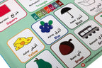 ALIF BAA TAKHTI ARABIC ALPHABET A4 SIZE [ 4 PAGES ]