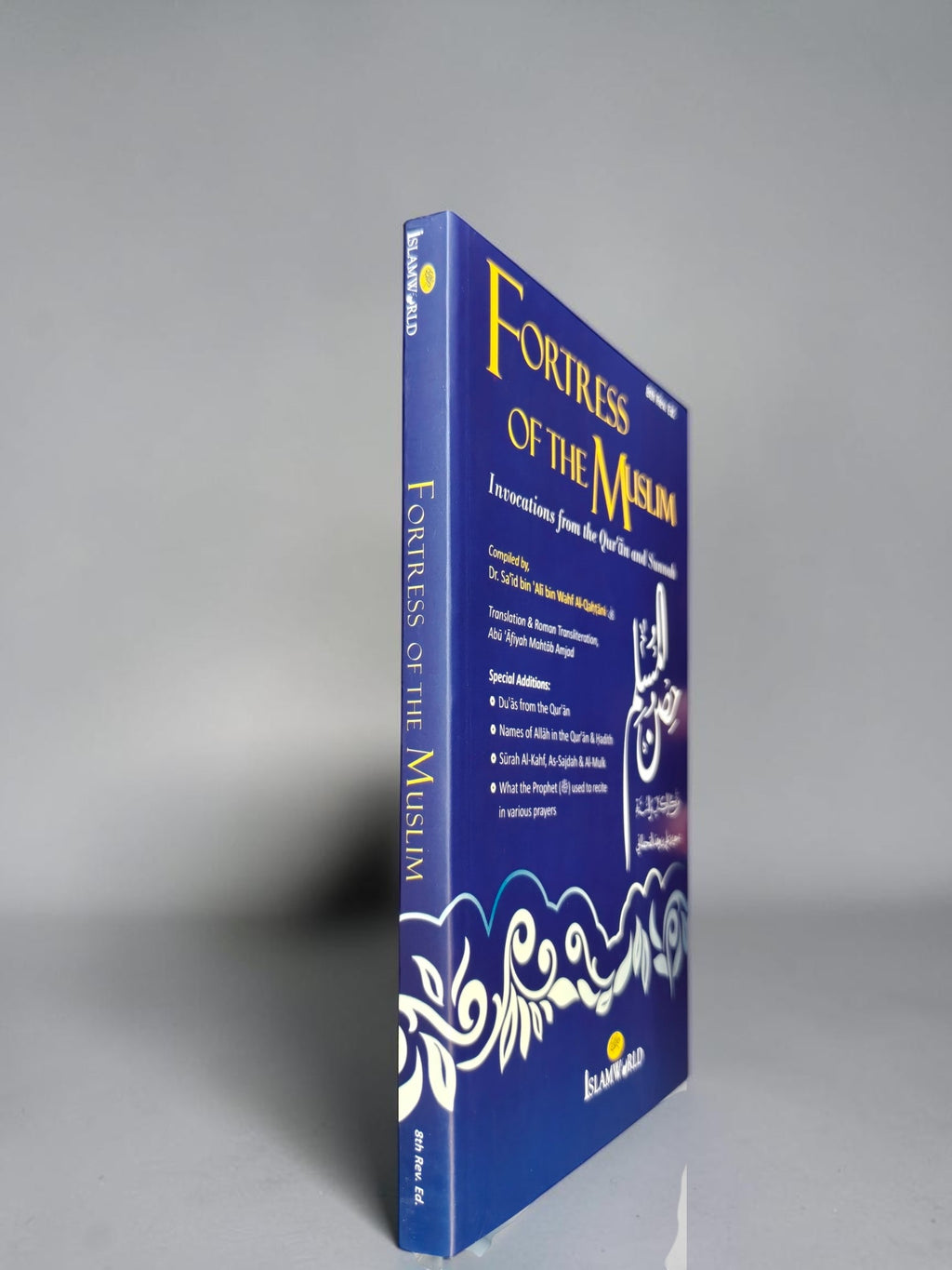 Fortress of the Muslim (Large Size 14x21cm)