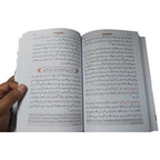 The Story of Prophet Nuh (alaihissalam)