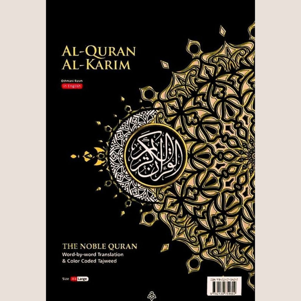 Al-Quran Al-Karim: LARGE Size A4, Maqdis Quran Karya Bestari (Colour May Vary)