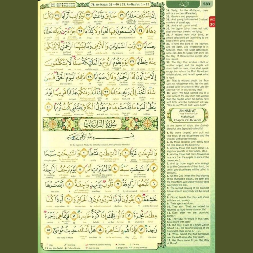 Al-Quran Al-Karim: LARGE Size A4, Maqdis Quran Karya Bestari (Colour May Vary)