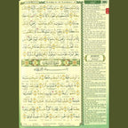 Al-Quran Al-Karim: LARGE Size A4, Maqdis Quran Karya Bestari (Colour May Vary)