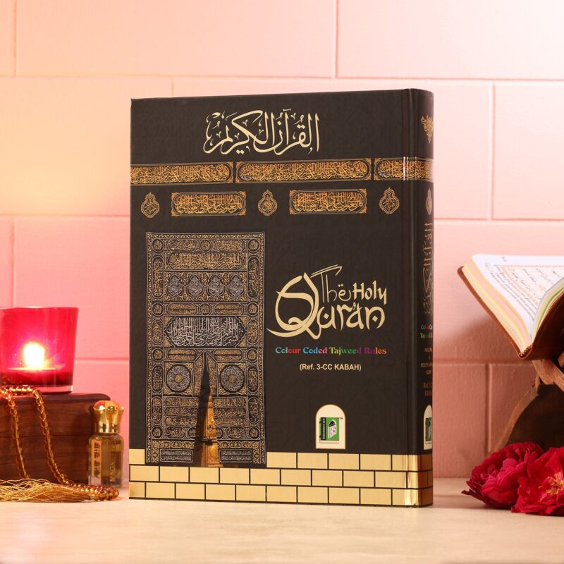 HOLY QURAN NO. 3 CC HB KABAH COVER