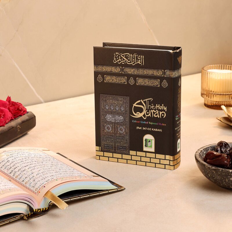 Holy Quran No. 347 CC