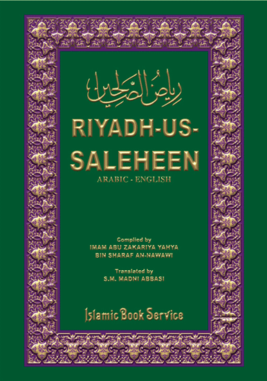 RIYADH US SALEHEEN (2 VOL) ARABIC/ENGLISH (HB)