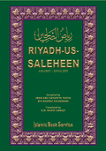 RIYADH US SALEHEEN (2 VOL) ARABIC/ENGLISH (HB)