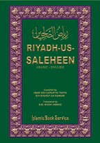 RIYADH US SALEHEEN (2 VOL) ARABIC/ENGLISH (HB)