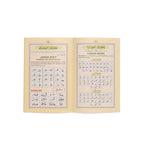 NOORANI QAIDA HARDOI(COL.CODED)(A/E/U) PB