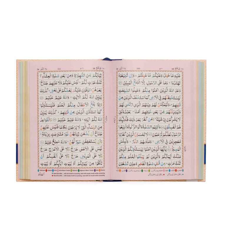 HOLY QURAN NO. 23 CC