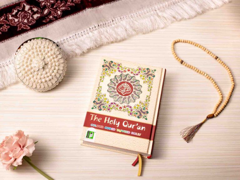 HOLY QURAN NO. 123 CC