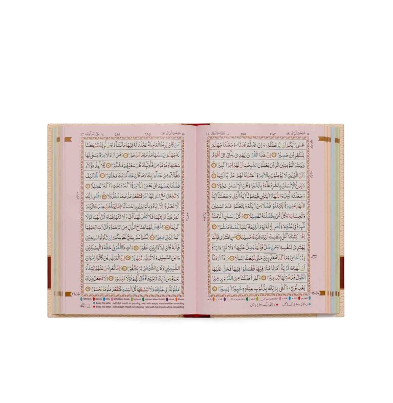 HOLY QURAN NO. 123 CC