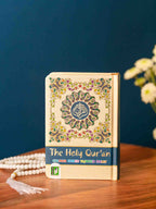Holy Quran No. 347 CC