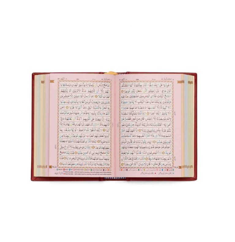 Holy Quran No. 347 CC Leather Bound