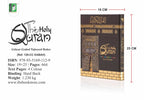 HOLY QURAN NO. 126 CC HB Kabah Cover