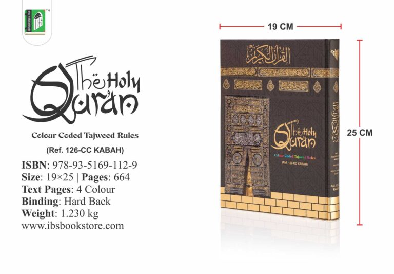 HOLY QURAN NO. 126 CC HB Kabah Cover