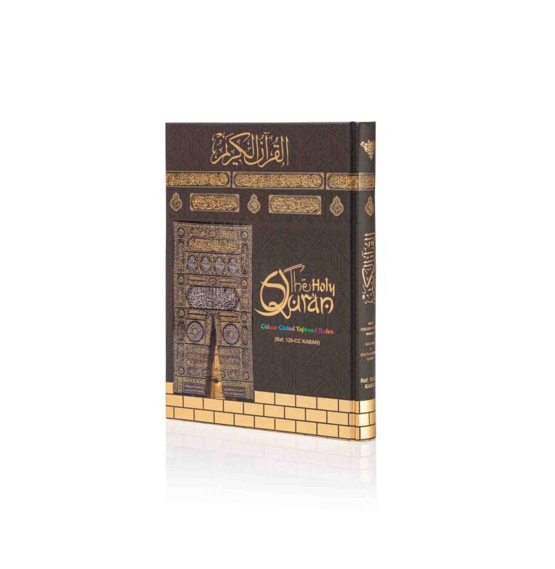 HOLY QURAN NO. 126 CC HB Kabah Cover