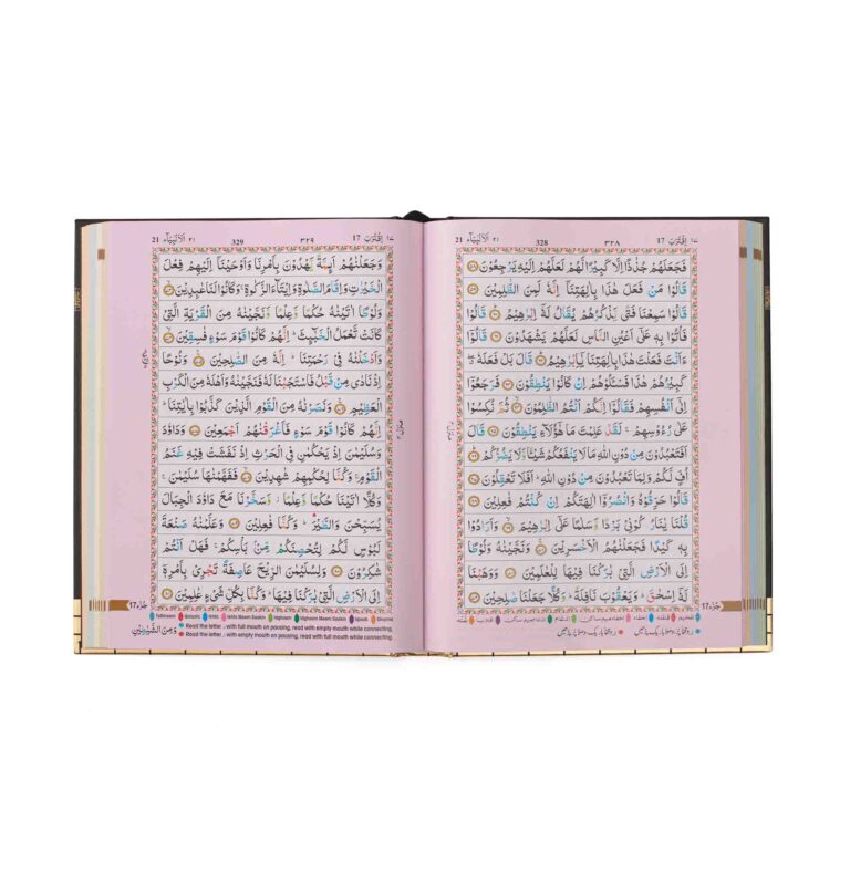HOLY QURAN NO. 126 CC HB Kabah Cover