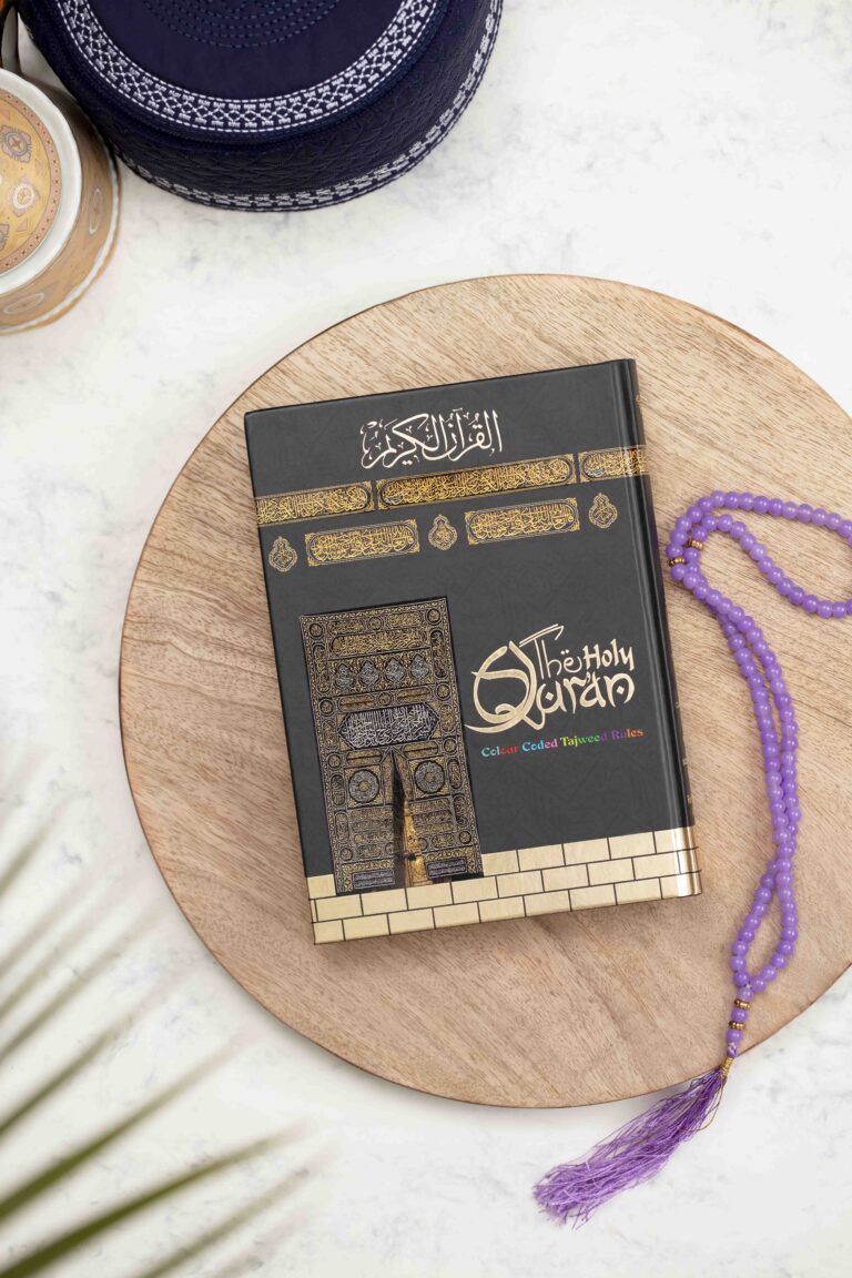HOLY QURAN NO. 123 CC KABAH COVER