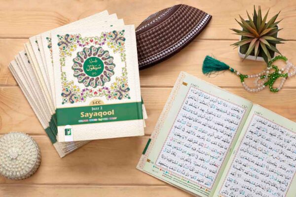 PARA SET NO. 3 CC (1-30) HARDBACK