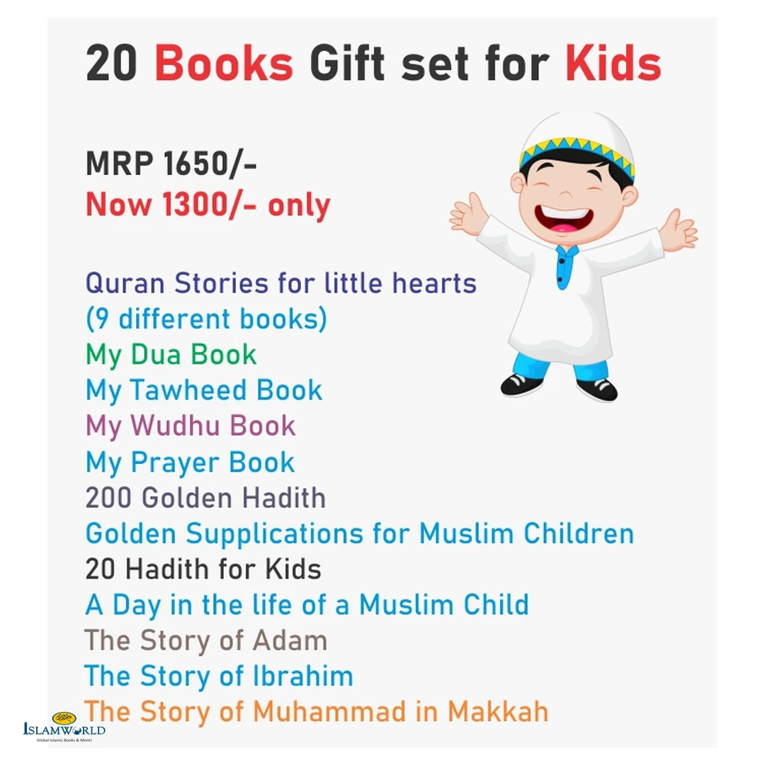 20 Books Gift Set for Kids - Buy Online In India