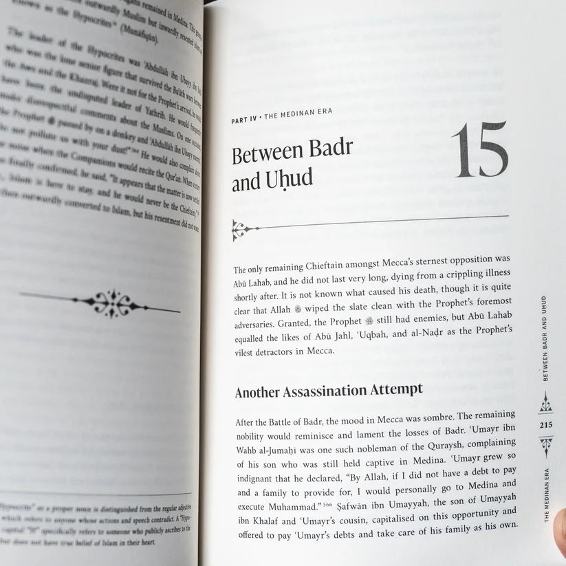 The Sirah of the Prophet ﷺ