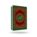Quran Majeed # 3 (13 Lines) (Maplitho)