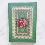 Quran # 123 (15 lines Hafizi)