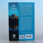 70 tips Towards Mutual Love and Respect
