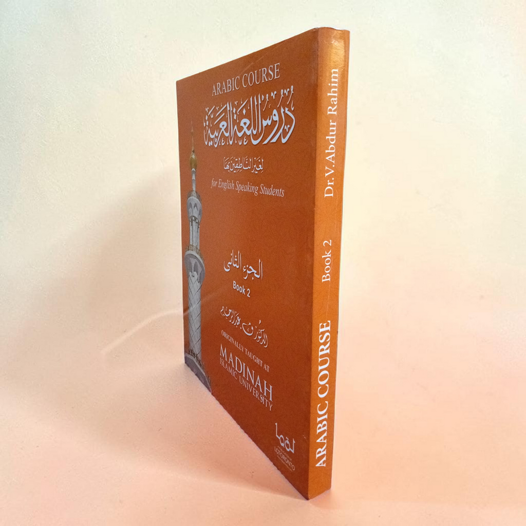 Ultimate Arabic Course Book 2