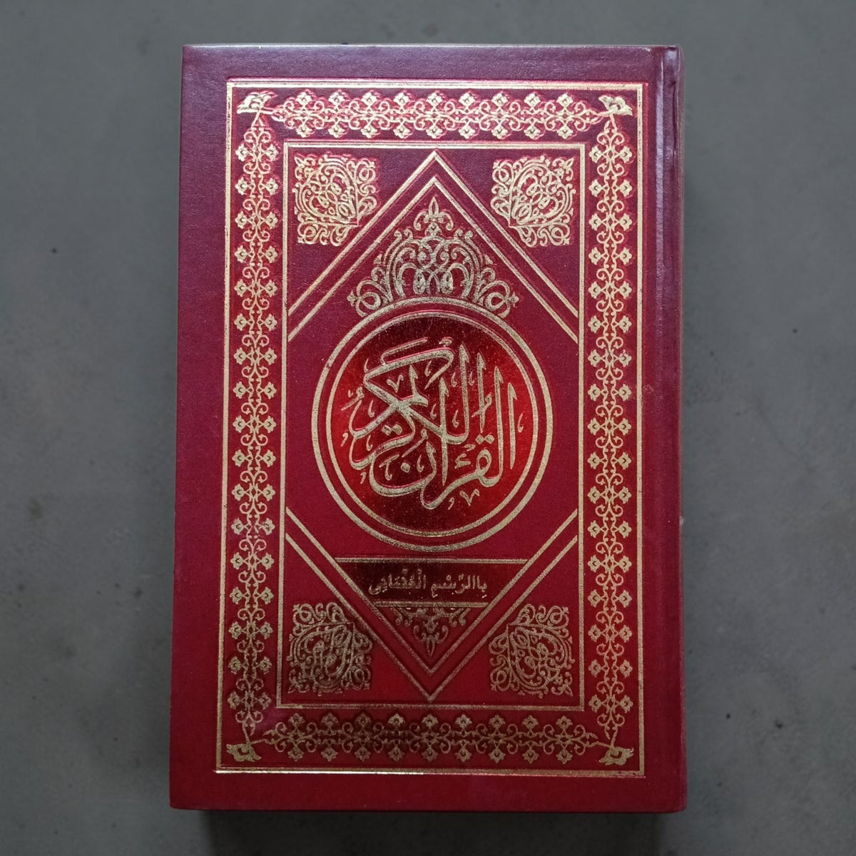 Usmani Quran red big