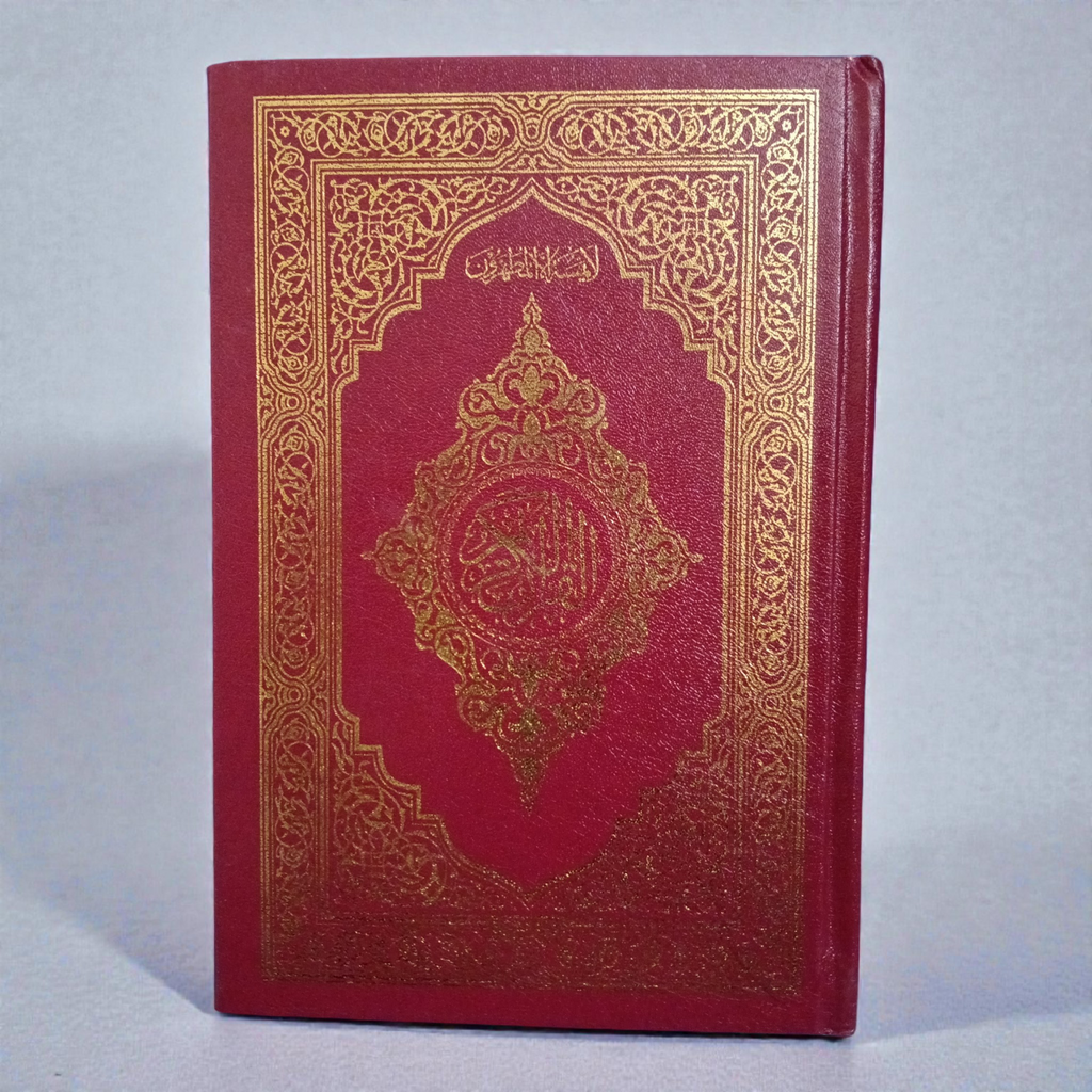 Quran 15 lines Hafizi Red