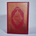 Quran 15 lines Hafizi Red